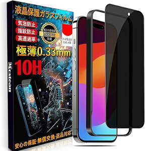 iPhone15 Prop KXtB`h~ iPhone15 Prop tB ̂h~ybœ\t/KChgt/wh~ P[XɊȂz{Ɏqfސ dx10H ϏՌ یtB