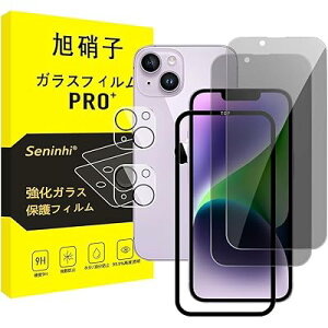 Ή iPhone 14 Plus KXtB ` y2`h~+2Yی+1KChgz iphone14 Plus tB ̂h~ YtB ACz 14 vX KX ACtH14vX 