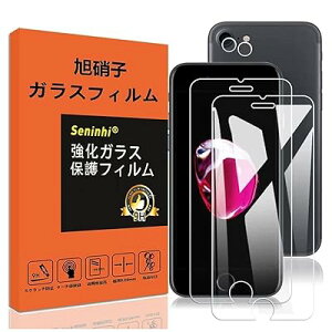 iPhone SE3 / SE2 KXtB YیtB wh~ iphone se 2 / se 3 3 2022 / iPhone 8 / iPhone 7 KX dx9H YɎqAGCf CA[ Uh~ 