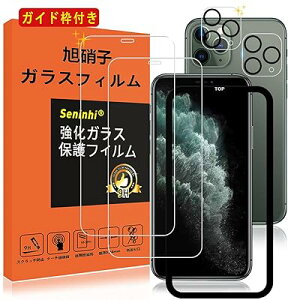 Ή iPhone 11 Pro Max KXtB YیtB wh~ iphone11ProMax KX KChgt 6.5C` dx9H YɎqAGCf CA[ Uh~ x Ռz wh~ E