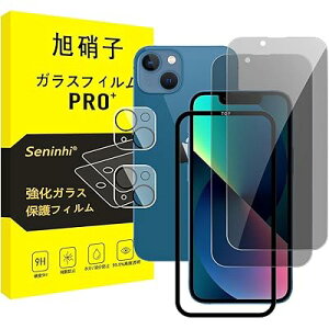 iPhone 13 mini KXtB ` y2`h~+2Yی+KChgz iphone13mini tB ̂h~ YtB ACz 13 mini KX ACtH13 ~j t یtB