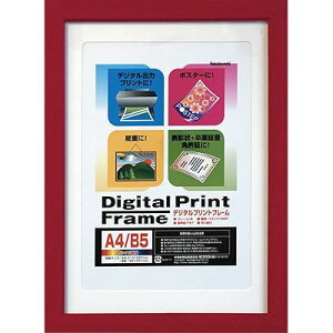 tHgt[ t-DPW-A4-R bh A4/B5