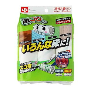 ���R�� �n�C�u���b�h�S�� 50�� �X�y�A 3�� ( �J�[�y�b�g�N���[�i�[ )