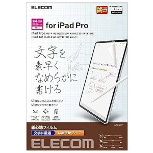 iPad Pro 11 ��4/3/2/1���� (2022/2021/2020/2018�N) iPad Air ��5/4���� (2022/2020�N) �ی�t�B���� �y�[�p�[�e�N�X�`�� ���˖h�~ ���̂悤�ȏ����S�n ���������Ȃ߂炩�^�C�v TB-A22