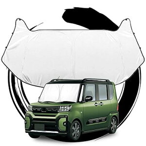 ruiya 新型 ダイハツ タントファンクロス LA650S/LA660S 専用 サンシェード フロントガラス用 パラソル タント ファンクロス 車用サンシェード UVカット 日よけ 車中泊 折り畳み式 吸盤不要 Tanto Fun