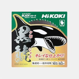 X[p[`bv\[ 165×60P 0037-6201