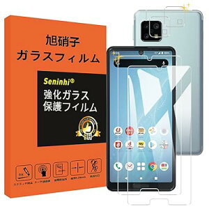 Ή AQUOS sense4 / sense 4 lite KXtB YیtB wh~ ANIXZX4 KX dx9H YɎqAGCf CA[ Uh~ x Ռz wh~ EhGbW