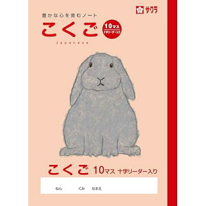 TN wK  10}XR NP23(10) 10