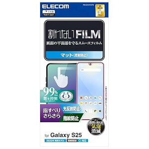 Galaxy S25 (SC-51F) tB A`OA }bg ˖h~ wΉ 炳 wh~ ȋz PM-G251FLSTN