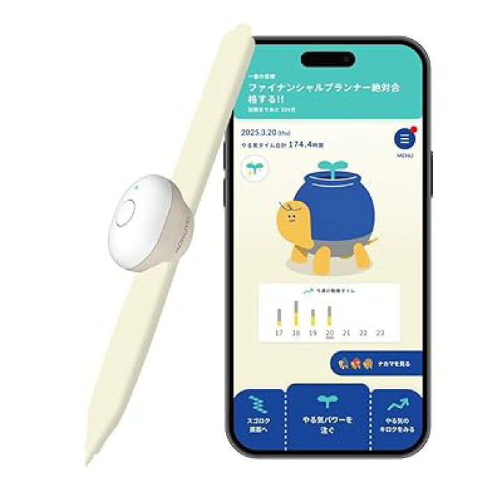 楽天市場】大人のやる気ペン【iOS・Android両対応】NST-YRKA1 