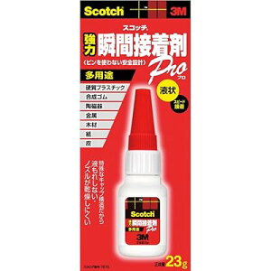 XRb` ͏uԐڒ t󑽗pr 23g 7070