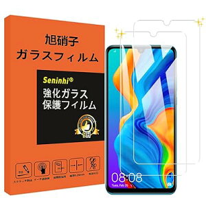 y2ZbgzΉ HUAWEI P30 lite KXtB KX یtB t KX P[X tB y3D TouchΉ dx9H 0.26 {qf CA[ Uh~ x ߗ Ռz