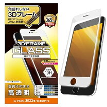 楽天市場】iphone 保護フィルム 白 seの通販