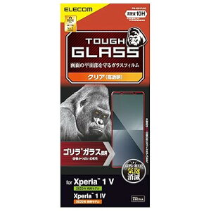 Xperia 1 V (SO-51D / SOG10) / Xperia 1 IV (SO-51C / SOG06) KXtB SKX ^ wh~ GA[X NA PM-X231FLGO