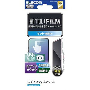 Galaxy A25 5G (SC-53F) tB A`OA ی wh~ ˖h~ ȋzœ\₷ GA[X 炳 PM-G253FLSTN
