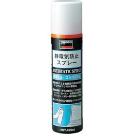 静電気防止スプレー 420ml
