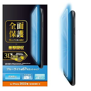 iPhone SE (2/3) / 8 / 7 / 6s / 6 p tB tJo[ Ռz u[CgJbg wh~ A`OA PM-A22SFLPBLR NA