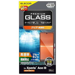 Xperia Ace III (SO-53C / SOG08) KXtB dx10H u[CgJbg wh~ GA[X PM-X223FLGGBL NA