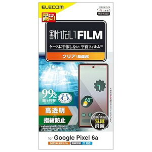Google Pixel 6a フィルム 光沢 指紋対応 指紋防止 皮脂防止 エアーレス クリア PM-P221FLFG