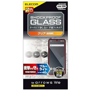 arrows We [ F-51B / FCG01 ] KXtB 10H Ռz ϏՌ u[CgJbg wh~ GA[X [150g̓S̏Ռz] NA PM-F221FLGZBL