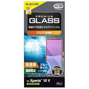 Xperia 10 V [ SO-52D / SOG11 ] �K���X�t�B���� �u���[���C�g�J�b�g�t�� �d�x10H ���� �w��h�~ �C�A�h�~ �N���A PM-X232FLGGBL