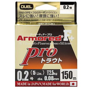 PE���C�� 0.2�� �A�[�}�[�h F+ Pro �g���E�g 150M 0.2�� �I�����W �g���E�g�E�ǒ� H4113