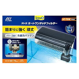 eg I[g^b`tB^[ AT-75W O|tB^[  NN