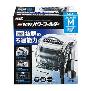 GEX AQUA FILTER 簡単ラクラクパワーフィルター M 4.4W M 幅45cm以下の水槽用