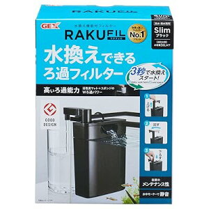 WFbNX AQUA FILTER NtB X @\t 26Lȉp W߃p[zCg