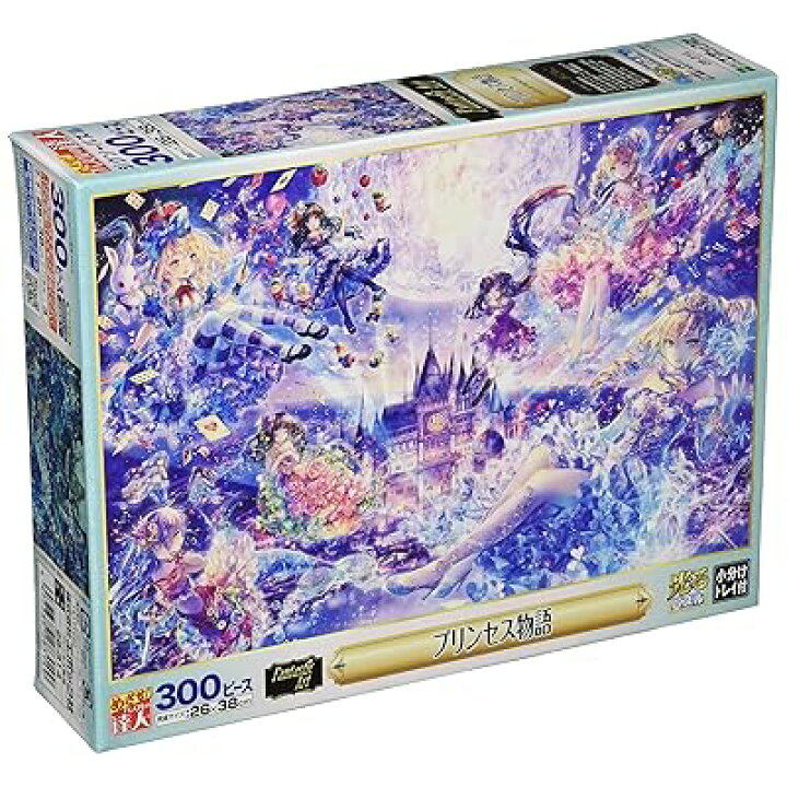 楽天市場】エポック社 300ピース ジグソーパズル イラスト/アート 