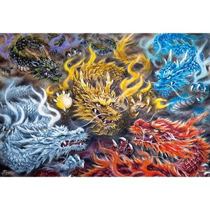 G|bN 2016x[X[s[X WO\[pY CXg/A[g  Ց~؂̐}~ (50×75cm) 23-087 ̂t wt _t