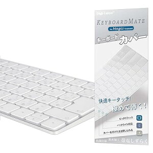 Magic Keyboard Jo[ Ή pUSz L[{[hJo[ for Apple iMac Magic Keyboard (eL[t, MQ052J/A A1843, Bluetooth Lightning|[g CX) 