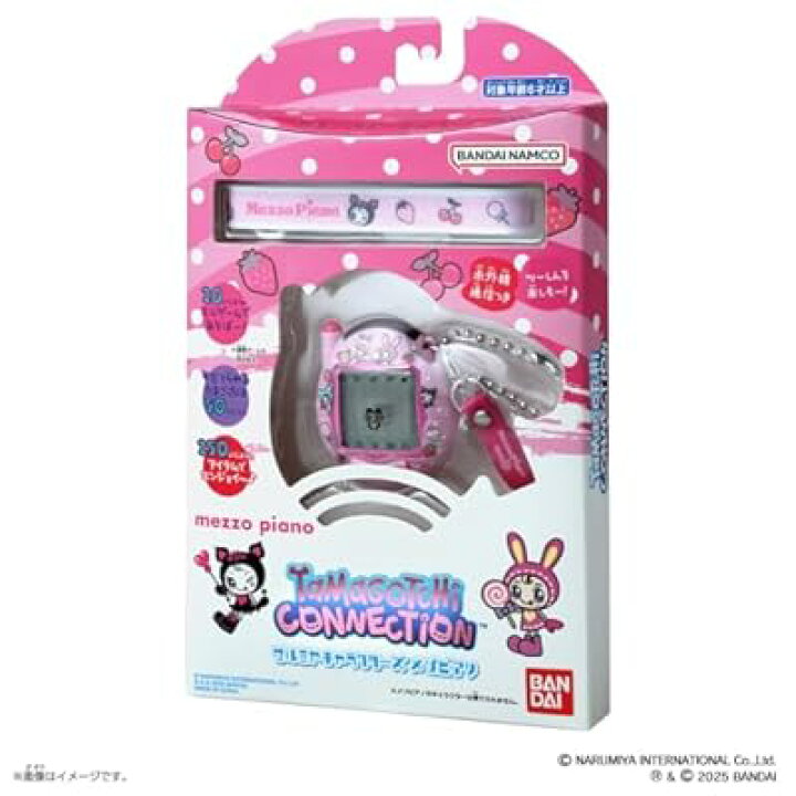楽天市場】[バンダイ] Tamagotchi Connection×メゾピアノ : ダイコク屋 
