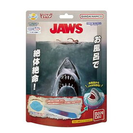 びっくらたまご ドラマチックお風呂シリーズ お風呂でJAWS