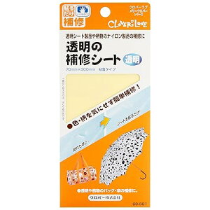 �����̕�C�V�[�g �͂��莆�t�� 70×300mm 68-081
