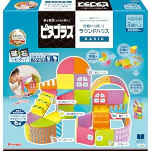 ピタゴラス BASIC 知育いっぱい!ラウンドハウス! 磁石の力で 遊べる つくれる ひらめきが育つ PGS-150