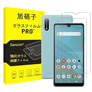 �Ή� OPPO A77 4G �K���X�t�B���� + �����Y�t�B���� �y2+2�Z�b�g-���Y���Ɏq�f�ށz�Ή� oppo a77 oppoa77 �����K���X �t�� �ی� �d�x9H �ϏՌ� ��U�h�~ �\��t���ȒP �����z�� �C�A�[�� �w��h�~ ���E