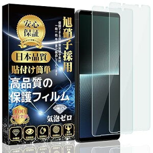 y2zXperia 1 V KXtB tB SO-51D SʕیtB SOG10 tKXy{fވɎqzdx9H \tȒP z CAh~ wh~ Uh~  Xperia 1 