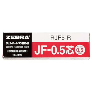 �W�F���{�[���y���֐c �T���T JF-0.5�c �� 10�{ B-RJF5-R