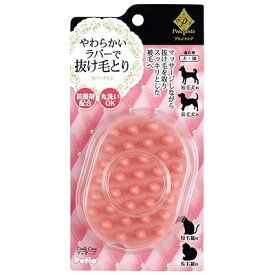 プレシャンテ ラバーブラシ ペット用