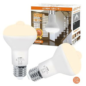 �l���Z���T�[�d�� LED�d�� E26���� 40W���� 5W �Z���T�[�Ɩ� �����_�� ���� �ԊO���Z���T�[ 470LM �����F 6000K �L���� ���֓� �g�C�� ���ʏ� �K�i 2�Z�b�g