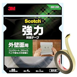 XRb` ͗ʃe[v Oǖʗp 20mm4m SKB-20R