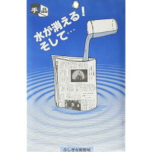 i }WbN ӂȐV ꂽ? SҌ ͂߂Ăłł}WbN