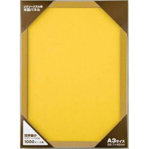 ؐ pYt[ Eŏ1000s[XTCYp i` (29.7x42cm) A3TCY V[vȃf