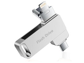 「Apple MFi取得」iPhone用 usbメモリusb iphone対応 Lightning USB iPhone用 メモリー iPad用 フラッシュドライブ usbメモリ lightningコネクタ搭載 外付 容量不足解消i Phone/iP
