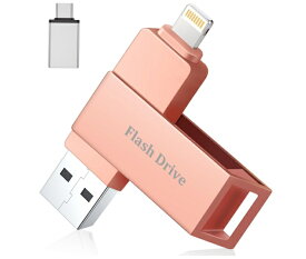 「正規MFi品」iPhone用 usbメモリ phone 写真データ保存 usb iphone対応 高速 USB 3.0 phone用外付けメモリiPhone/iPad/iPod/Win/Mac兼用 タイプc usbメモリ セキュリティ機能