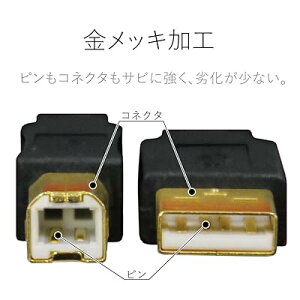 USB�P�[�u�� �yB�z USB2.0 (USB A �I�X to USB B �I�X) �t�F���C�g�R�A�t 3m �u���b�N U2C-BF30BK