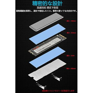 M.2 2280 SSD��p�q�[�g�V���N �M�\���΍� SSD��p���M �A���~�j�E�������q�[�g�V���N PC/PS5 M.2 P