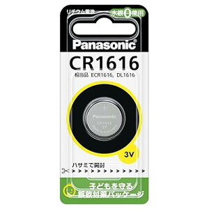 5�Z�b�g �R�C���^���`�E���d�r CR1616P_set