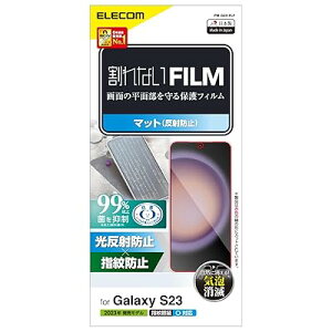 Galaxy S23 (SC-51D / SCG19) �t�B���� �w�� �A���`�O���A �R�� �w��h�~ ���˖h�~ �}�b�g �C�A�h�~ PM